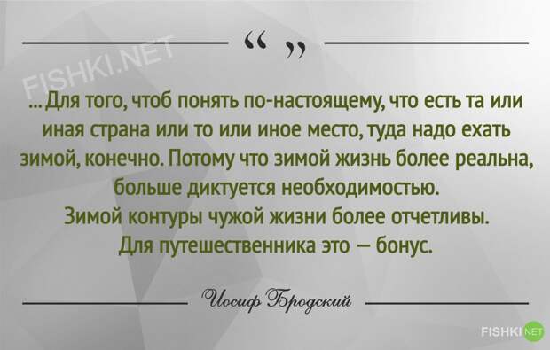 Иосиф Бродский: лучшие цитаты и афоризмы бродский, цитаты