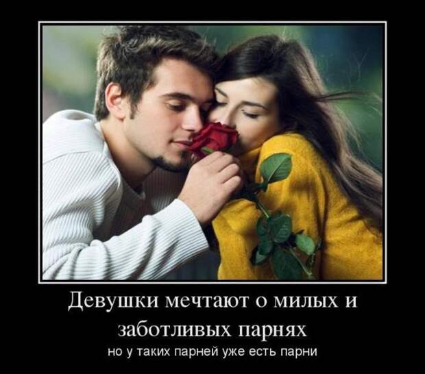 Демотиваторы демотиваторы, юмор