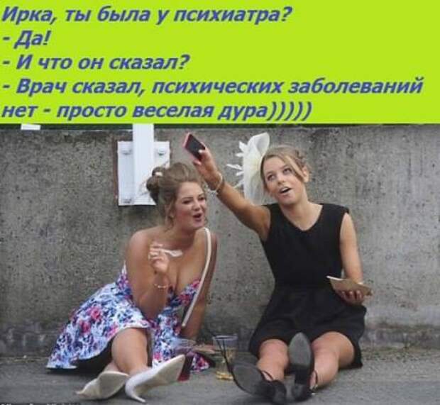 В правильном  месте в правильное  время...