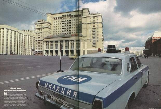 Когда и почему вдруг появилась серая окраска, мне неизвестно. Москва, 1989: милиция, полицейский автомобиль, полиция, ссср