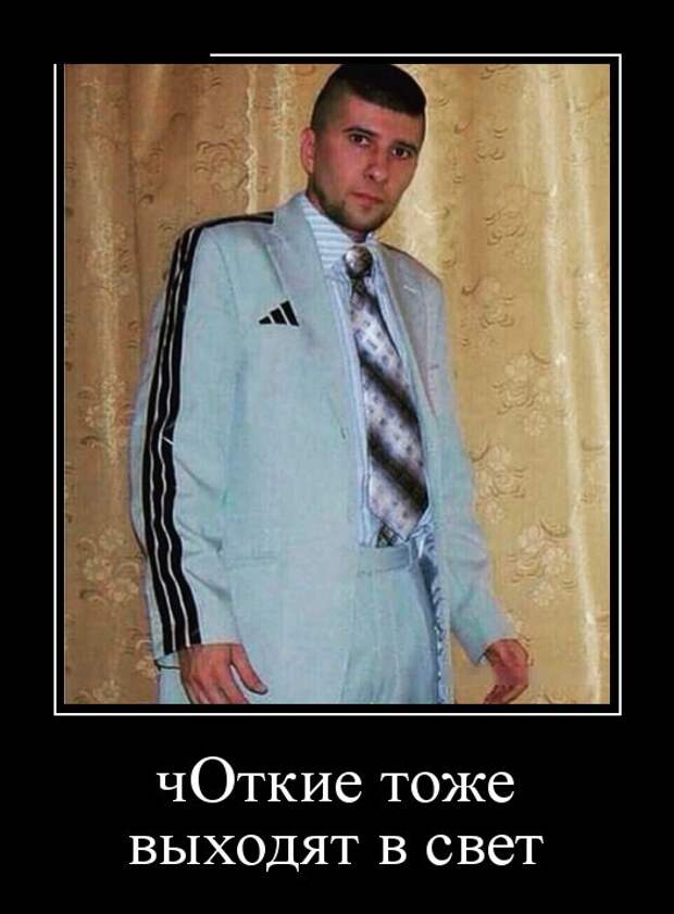 Демотиваторы (30 фото)