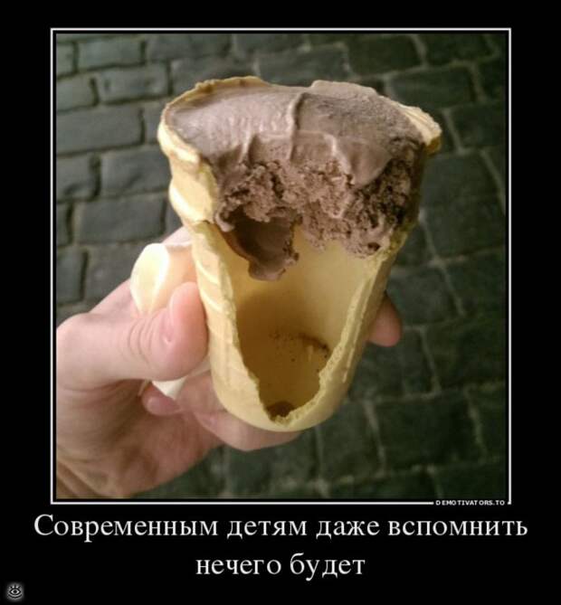 Место встречи изменить нельзя! 12