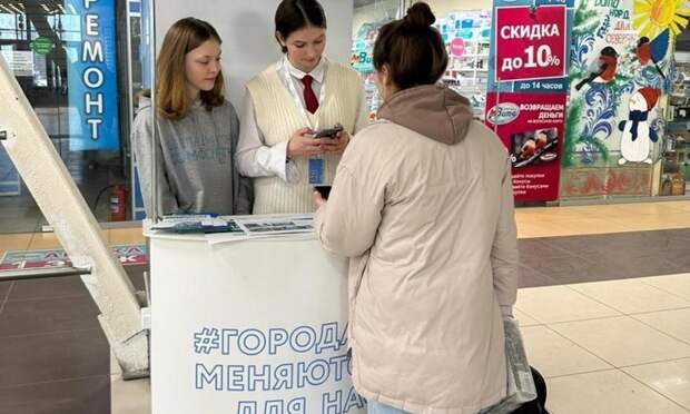 Волонтеров приглашают помочь жителям выбрать территории для благоустройства