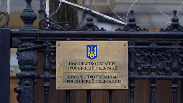 С посольства Украины в Москве взыскали 5,5 млн рублей за свет