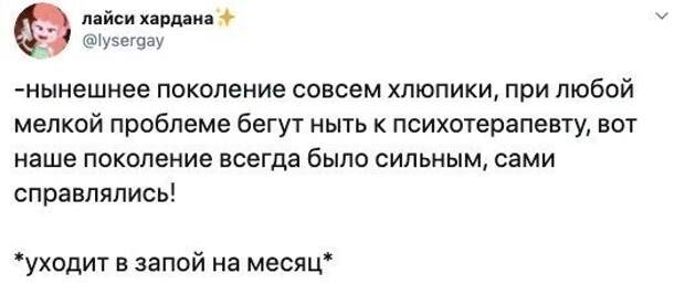 Да!