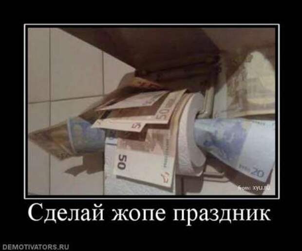 Веселые и прикольные демки.