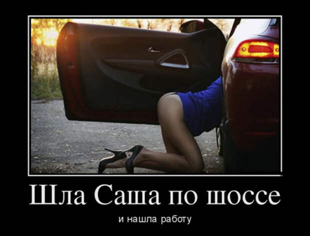 Картинки по запросу демотиваторы про женщин 18