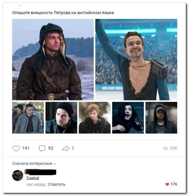 setey-socialnyh-kommentarii-citaty-vkontakte-vkontakte-smeshnye-statusy