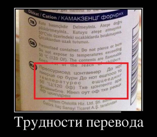 Демотиваторы (30 фото)