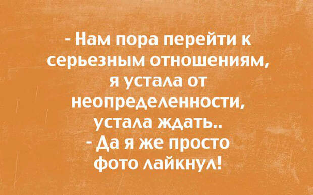 картинки-о-семейных-отношениях