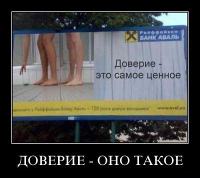 Смесь демов и фотоприколов.