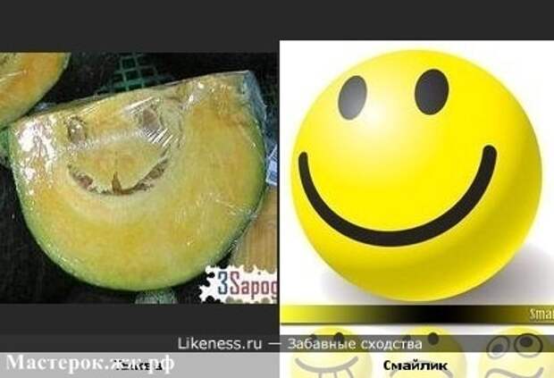Посмотри в лицо ЕДЕ !