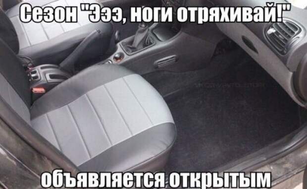 Прикольные картинки на автотематику (34 шт)