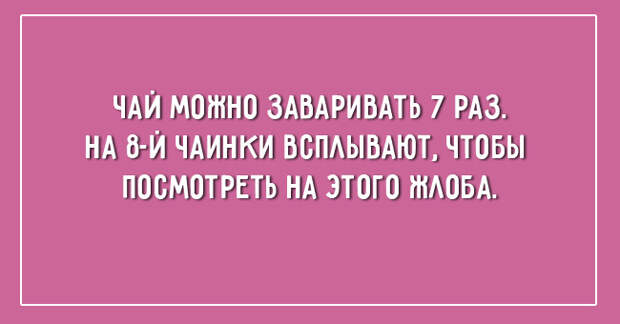 жизненные открытки