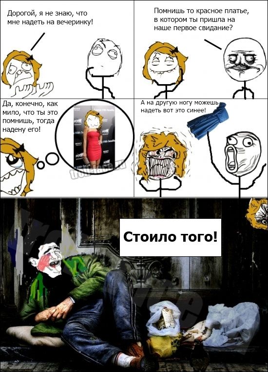 комиксы (25 фото)