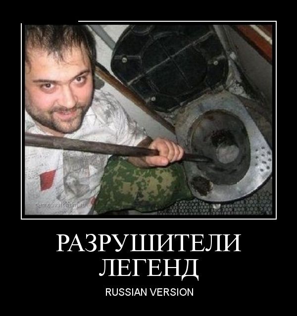 Демотиваторы (30 фото)