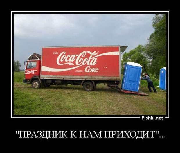 Демотиваторы  демотиваторы, прикол, смех, юмор