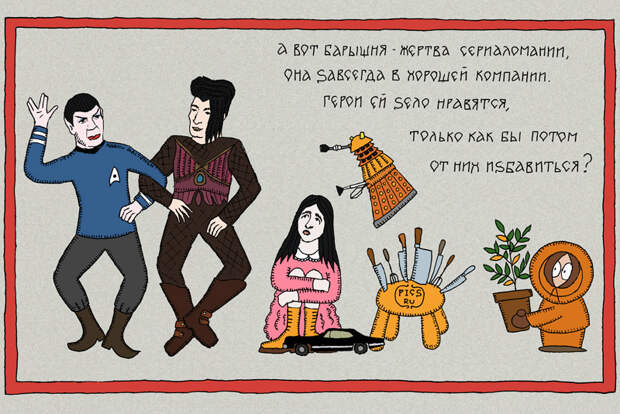 сериалы-хоб-2