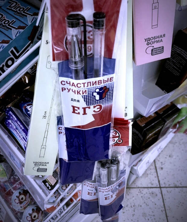 Все мы верим в чудеса. | Фото: dymontiger - LiveJournal. Все мы верим в чудеса. | Фото: dymontiger - LiveJournal.