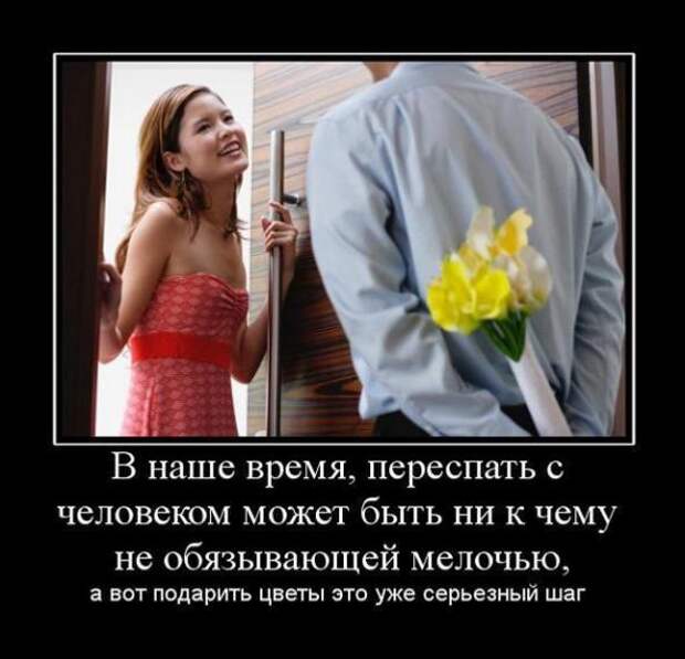 Немного новых демотиваторов