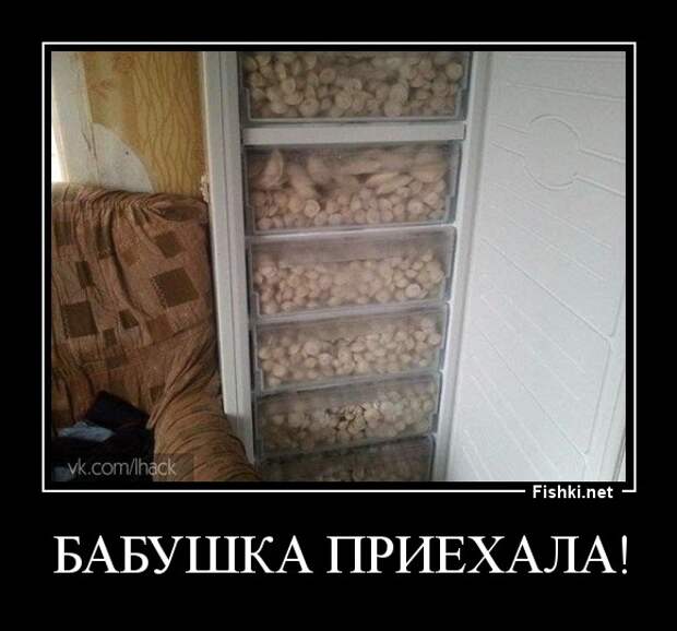 Подборка демотиваторов демотиваторы, юмор