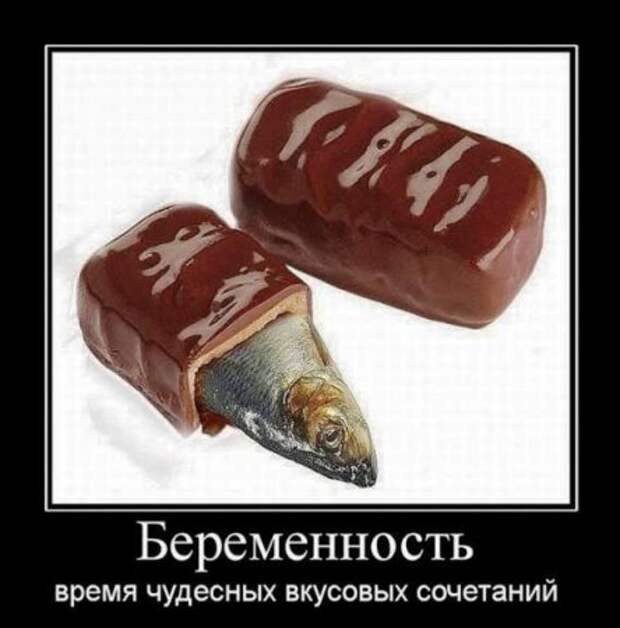 Множество прикольных демотиваторов на сайте.