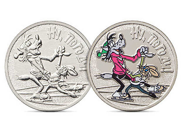 Российский банк выпустил юбилейные монеты к 50-летию мультфильма «Ну, погоди!»