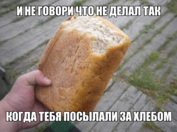 Хлеб такой, каким мы его помним