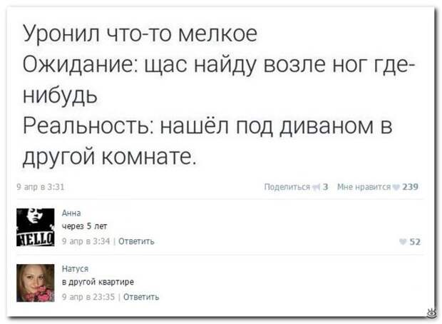 Забавные комменты 6