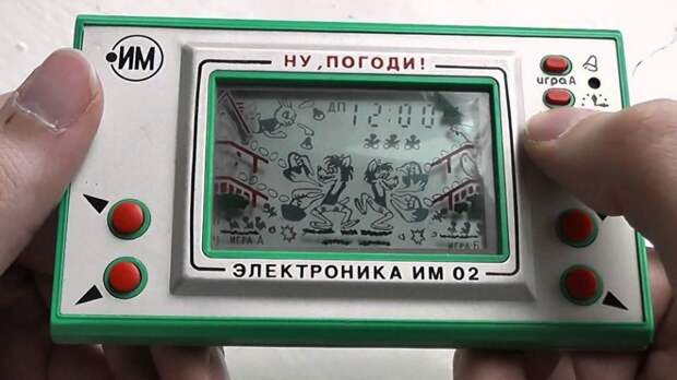 Тем не менее новые технологии входили в жизнь уже тогда. Поначалу дико дефицитная, а потом дико популярная электронная игра «Ну, погоди!» отняла у игроков всех возрастов несколько человеко-веков. Суть ее состояла в том, чтобы, нажимая на четыре кнопки, ловить фигуркой волка яйца, которые несли куры на четырех насестах. Игра производилась в СССР с 1984 года и была клоном игры японской компании Nintendo (EG-26 Egg), о чем японцы, наверняка, знали, но сделать, понятное дело, ничего не могли.