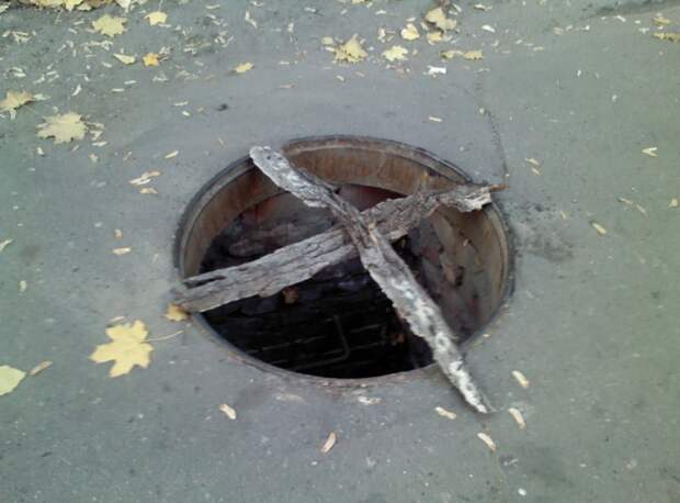И так сойдет  80 Lvl, 80 го уровня, прикол, юмор