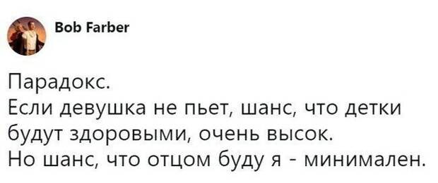 Самокритичные люди, с которыми и не поспоришь Самокритичные люди, с которыми и не поспоришь