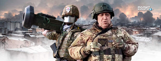 Пригожин заявил о критической ситуации на фронте