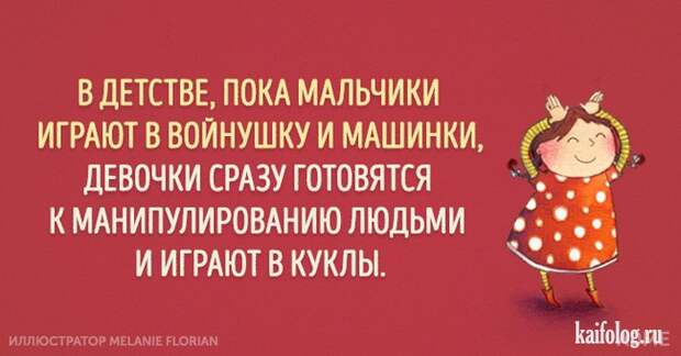 Жизнеутверждающие открытки (35 картинок)