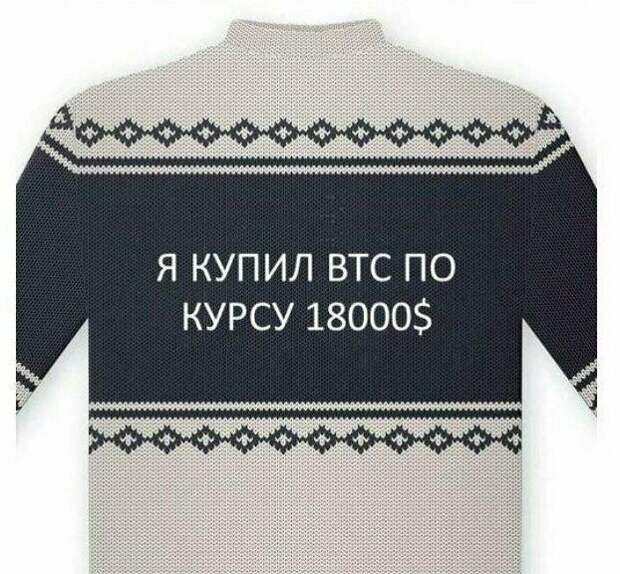По-настоящему крытые праздничные свитера к новому году По-настоящему крытые праздничные свитера к новому году