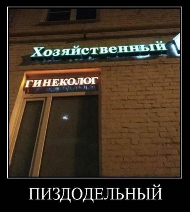 Сам не свой