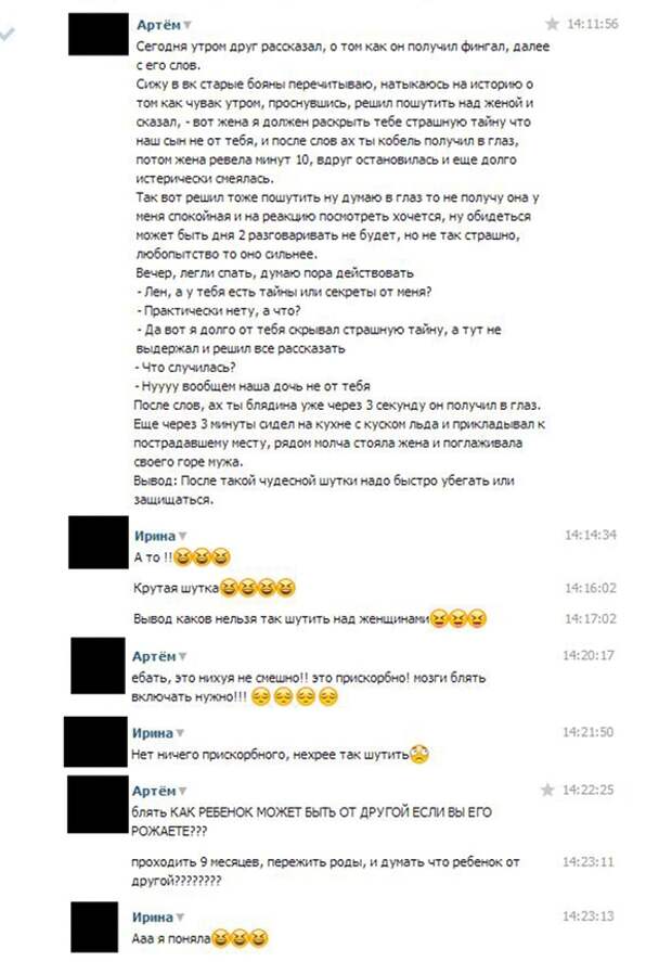 Смешные комментарии из социальных сетей комментарии, прикол, соц сети