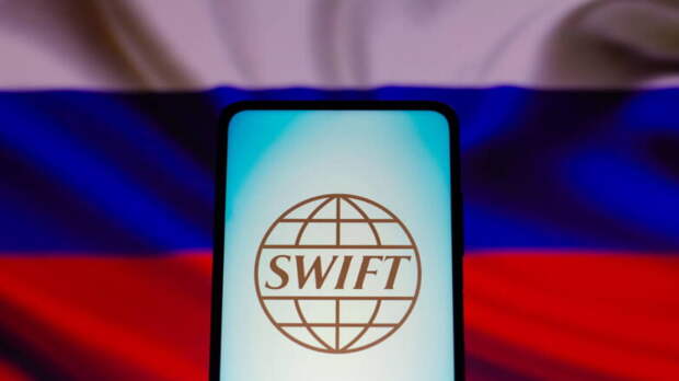 Еврокомиссия хочет расширить запрет на использование SWIFT для России на любые транзакции