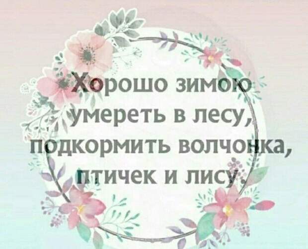 Немного жесткого черного юмора
