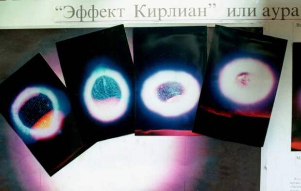 Тайна ауры человека: Кто стоит за спиной