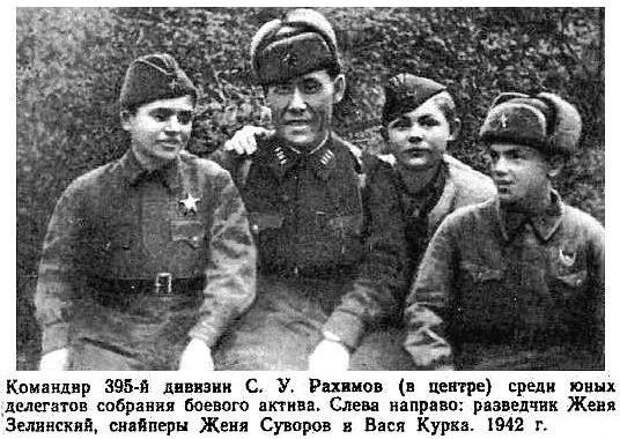 Герои Великой Отечественной Войны. Часть 2. Василий Курка Василий, Курка, вася, война, история, ссср