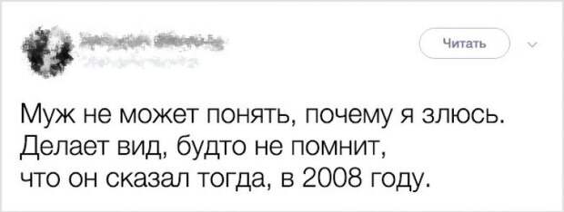 18 ТВИТОВ, В КОТОРЫХ ЗАКЛЮЧЕНО ВСЕ, ЧТО ВАМ НУЖНО ЗНАТЬ О БРАКЕ.