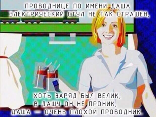 Новые анекдоты (11 шт)