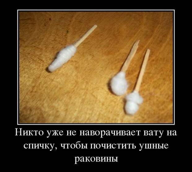 Ностальгические демотиваторы или "Теперь уже никто"