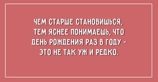 жизненные открытки