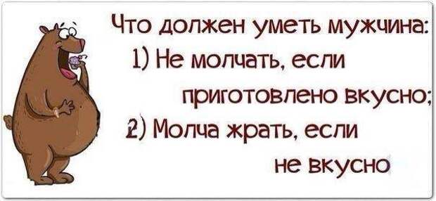 1 картинки, мужчины и женщины, прикол