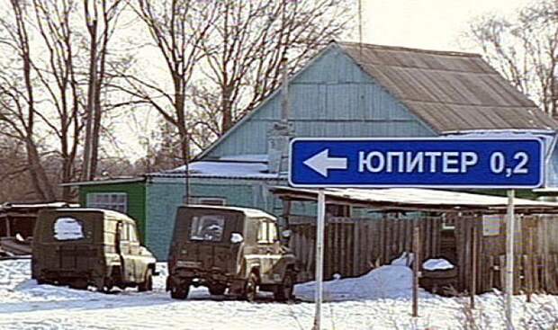 25 мест в России, где очень весело живется