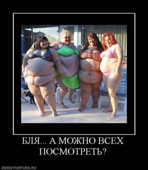 Демотиваторы без мата.