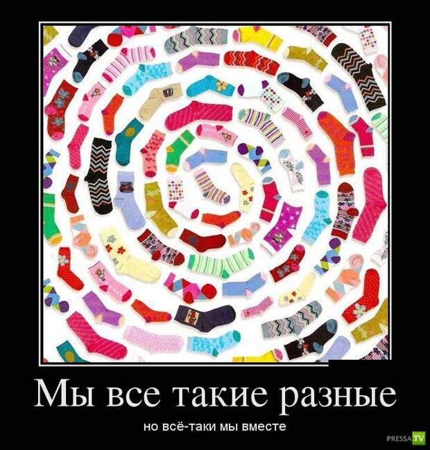 Демотиваторы на июнь, часть 11 (28 фото) Демотиваторы на июнь, часть 11 (28 фото)