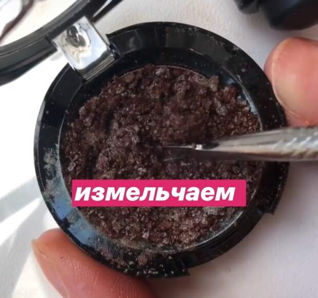 Восстанавливаем разбитые тени 1